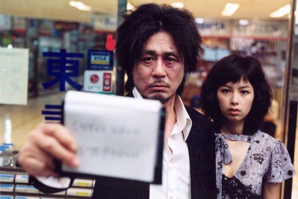 oldboy-1