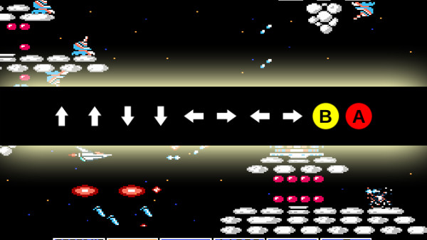 Gradius The Konami Code