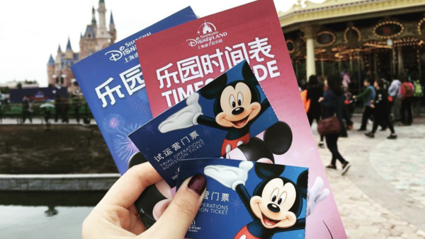 shanghai disney
