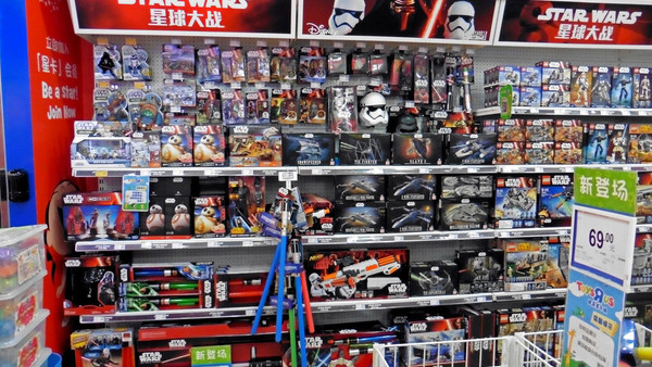 Star Wars Merchandise China