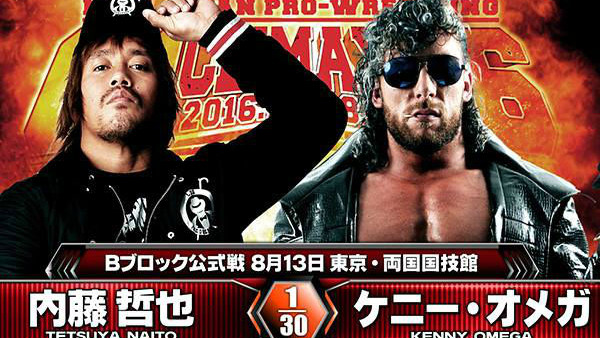 G1 Climax
