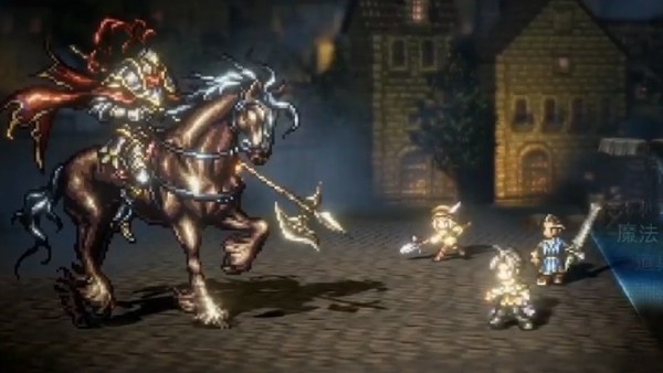 project octopath traveller