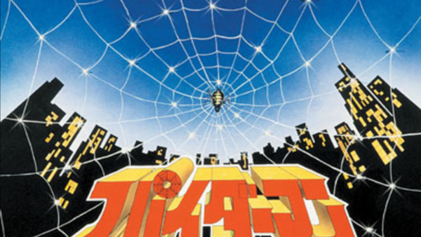 Spider-Man Toei
