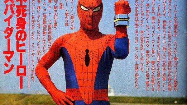 SupaidaMan - Japanese Spider-Man