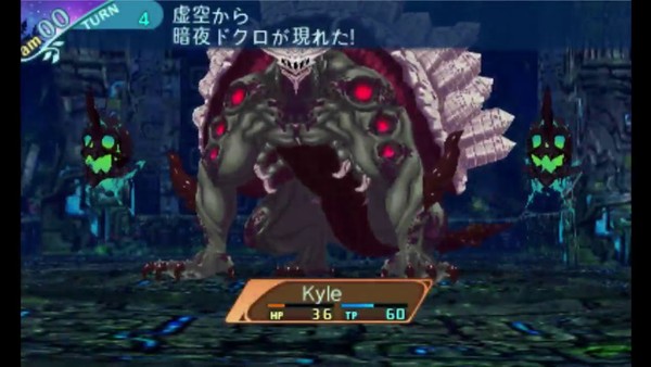 Etrian Odyssey Nexus 