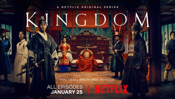 Kingdom Netflix Poster