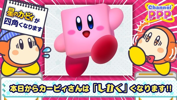 Runescape Deliverune