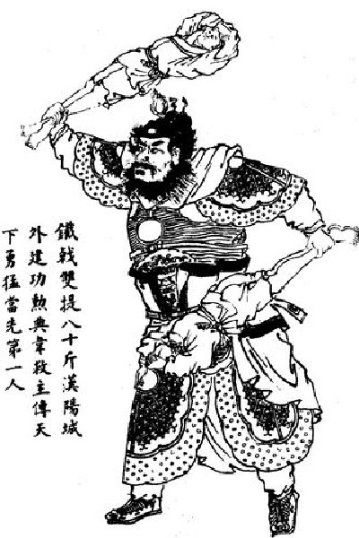 Total War Three Kingdoms 