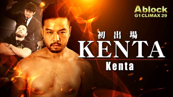 KENTA G1 Climax