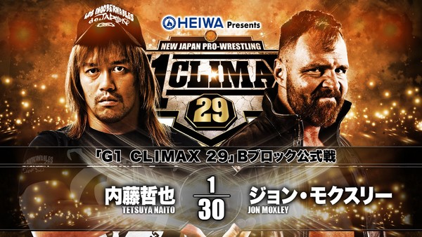 Moxley v. Naito