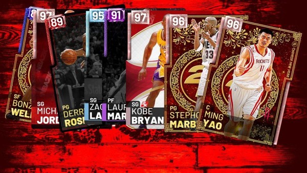 NBA 2K20 MyTEAM