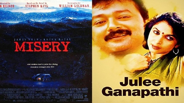 Julee Ganapathi Misery