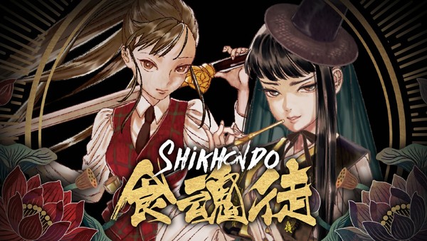 Shikhondo: Soul Eater