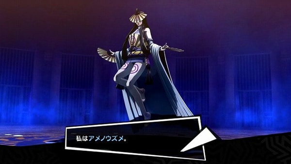 Persona Ame no Uzume