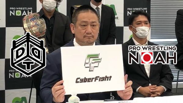 CyberFight NOAH DDT