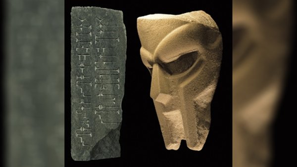 mf doom madvillainy madvillain madlib