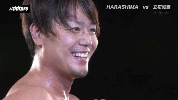 HARASHIMA DDT