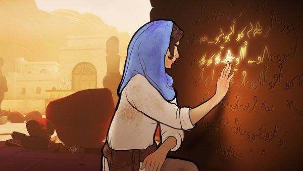 heavens vault